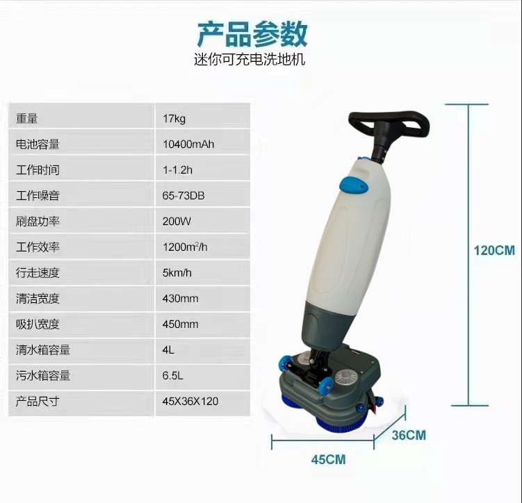 天水推荐几款深受欢迎好评的扫地机