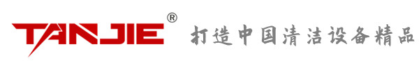 天水坦洁环保